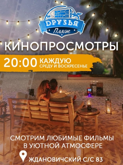 open-air:     