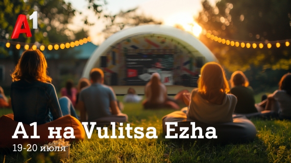    1: ,  ,         Vulitsa Ezha