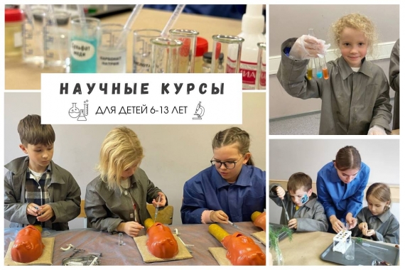 Детские кружки, секции в Минске. Набор 2025-2026 гг Детские кружки, секции в Минске. Набор 2025-2026 гг