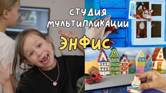 Детские кружки, секции в Минске. Набор 2025-2026 гг Детские кружки, секции в Минске. Набор 2025-2026 гг