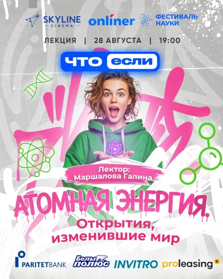 День знаний: где и как отметить 1 сентября с ребенком? День знаний: где и как отметить 1 сентября с ребенком?
