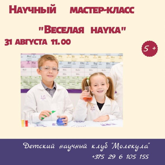 День знаний: где и как отметить 1 сентября с ребенком? День знаний: где и как отметить 1 сентября с ребенком?