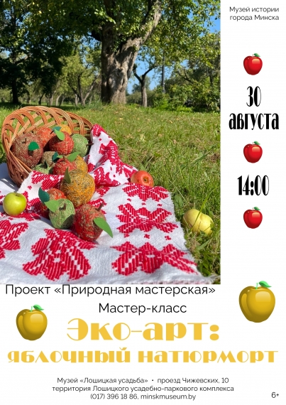 День знаний: где и как отметить 1 сентября с ребенком? День знаний: где и как отметить 1 сентября с ребенком?