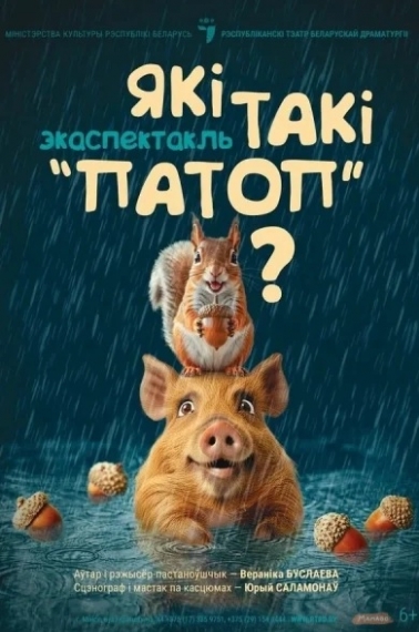    ?