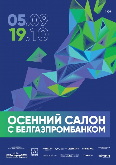 Куда сходить с ребенком в сентябре? Куда сходить с ребенком в сентябре?