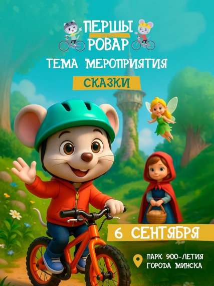 Куда сходить с ребенком в сентябре? Куда сходить с ребенком в сентябре?