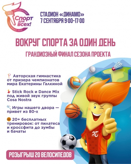 Куда сходить с ребенком в сентябре? Куда сходить с ребенком в сентябре?