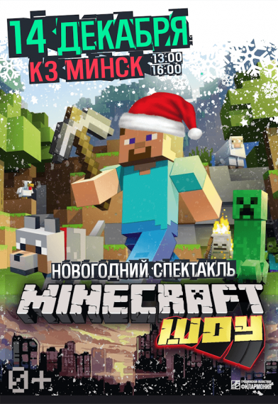  Minecraft 