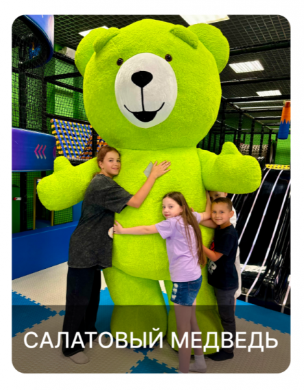 Игровое пространство «Тюбик Парк» Игровое пространство «Тюбик Парк»