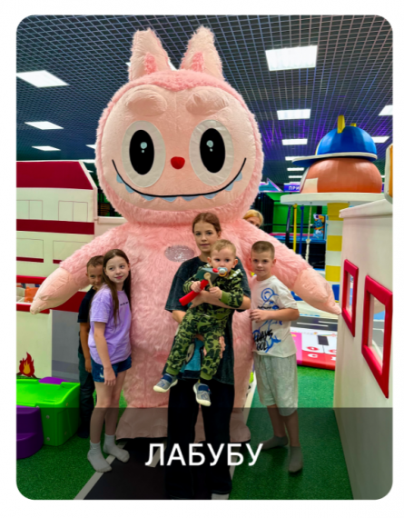 Игровое пространство «Тюбик Парк» Игровое пространство «Тюбик Парк»