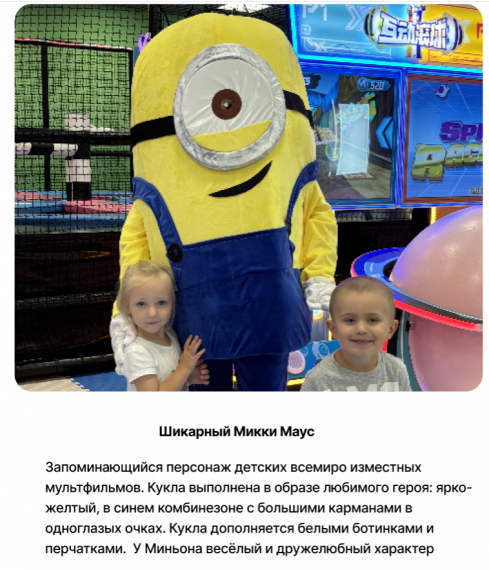 Игровое пространство «Тюбик Парк» Игровое пространство «Тюбик Парк»