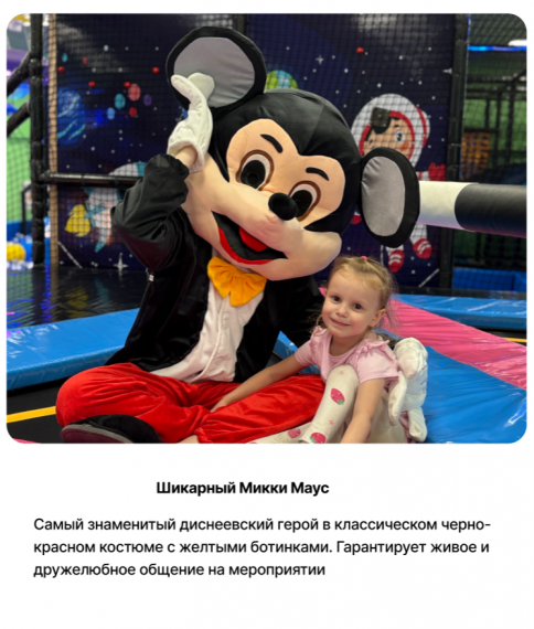 Игровое пространство «Тюбик Парк» Игровое пространство «Тюбик Парк»