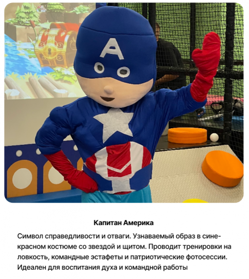 Игровое пространство «Тюбик Парк» Игровое пространство «Тюбик Парк»