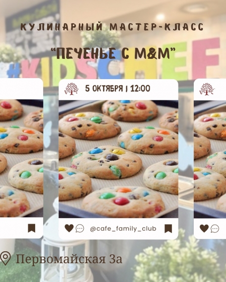  - Kids Chef