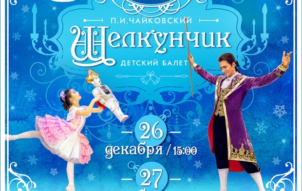 ������� ����� ����������