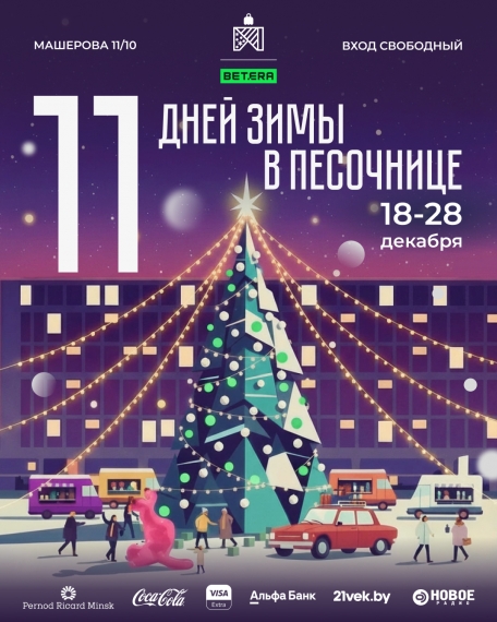 ������ �������� �� �������� ����������