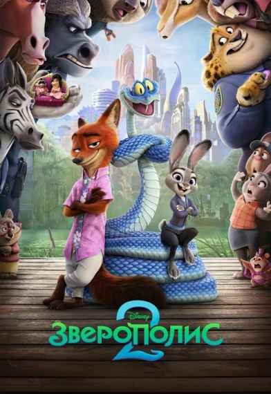 ���������� ����������� 2�