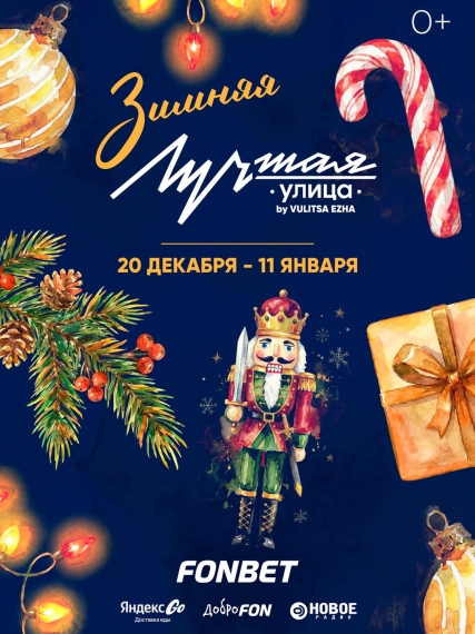 ������� �����: ����� �� ������