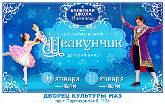 ���� ������� � �������� � ������?