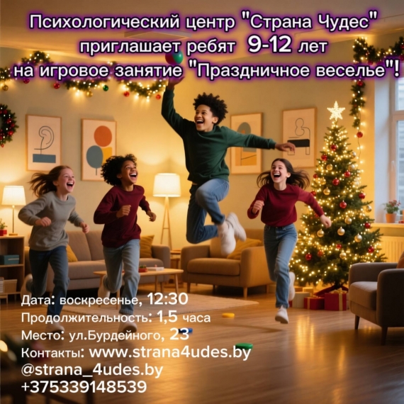 ����������� ������� � ������� �����!