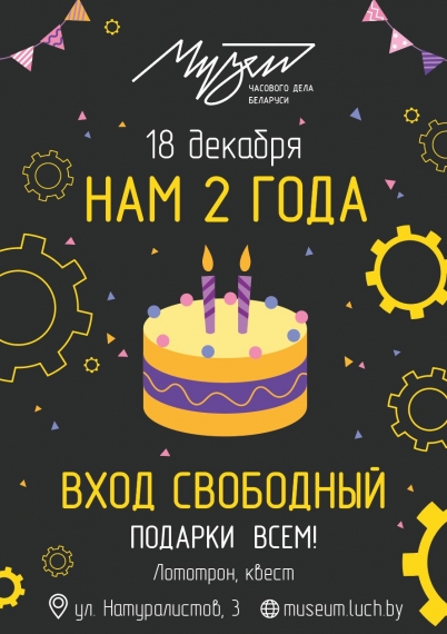 ����� �������� ���� �������� 2 ����