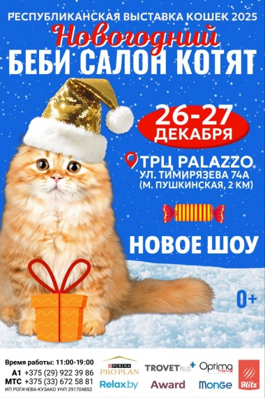 ��������������� �������� ����� ����������� ���� ����� ����� - 2025�