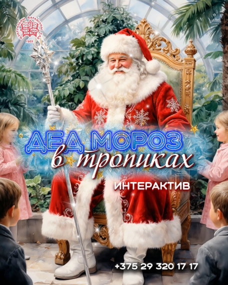 ���������� ���� ����� � ���������