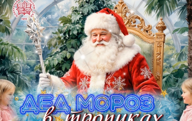 ���������� ���� ����� � ���������