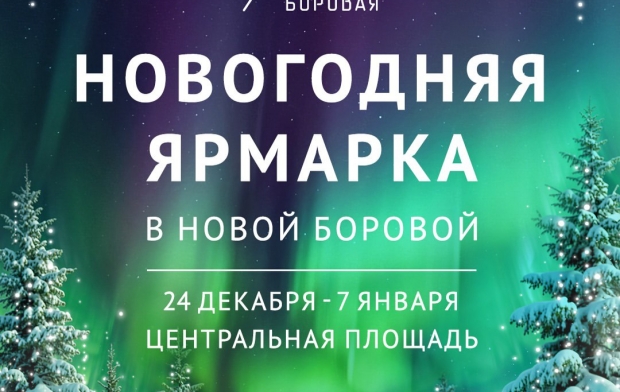 ���������� ������� � ����� �������