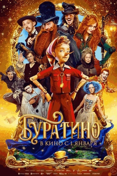 ����� ���������