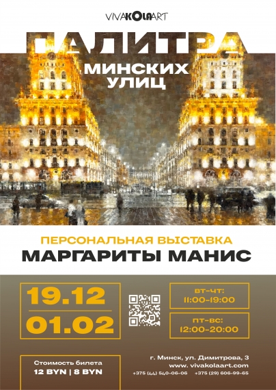 �������� �������� ������� �����