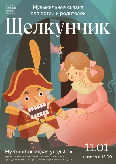 ����������� ������ ����������