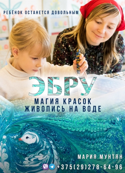 ������-����� �����: ��������� �� ����