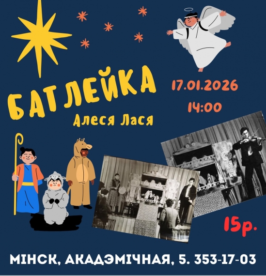 �������� ����� ����