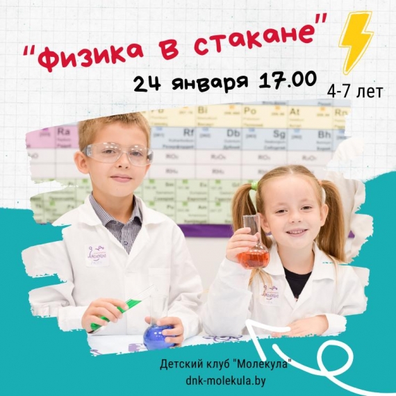 ������� ������-����� ������� � �������