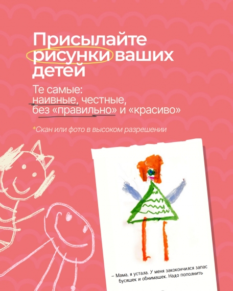 Издательство «Попурри» приглашает принять участие в создании календаря на 2027 год Издательство «Попурри» приглашает принять участие в создании календаря на 2027 год