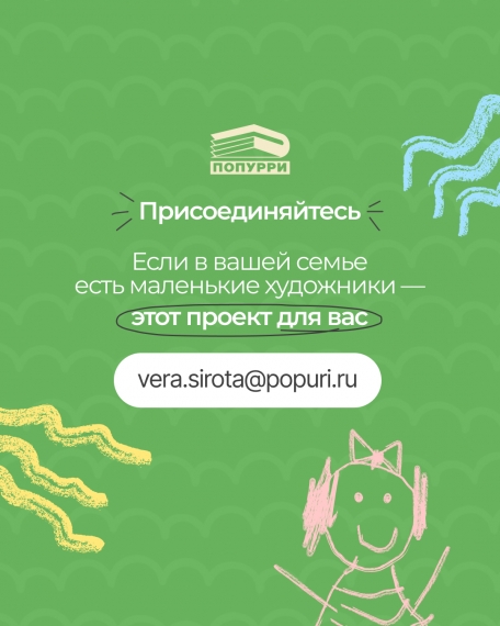 Издательство «Попурри» приглашает принять участие в создании календаря на 2027 год Издательство «Попурри» приглашает принять участие в создании календаря на 2027 год