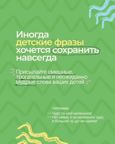 Издательство «Попурри» приглашает принять участие в создании календаря на 2027 год Издательство «Попурри» приглашает принять участие в создании календаря на 2027 год