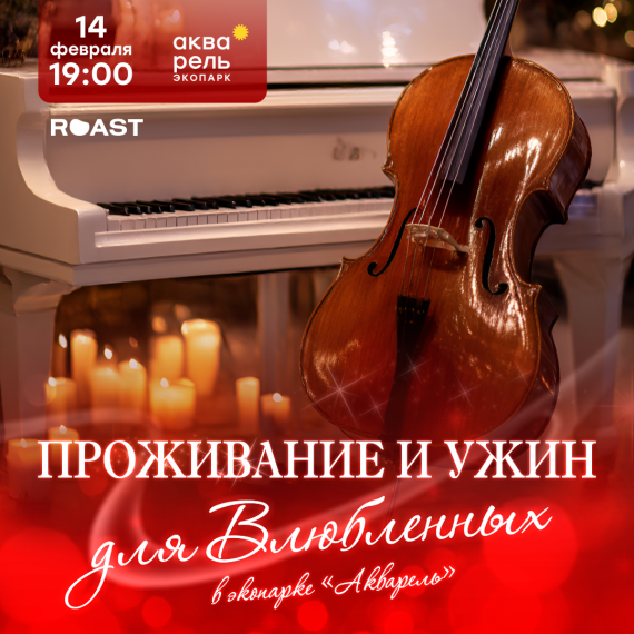 ������� ����������