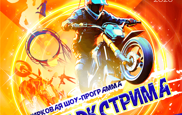 �������� ���-��������� ������ ��������