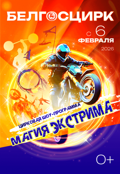 �������� ���-��������� ������ ��������