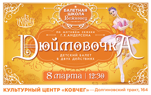 ������� ����� �����������