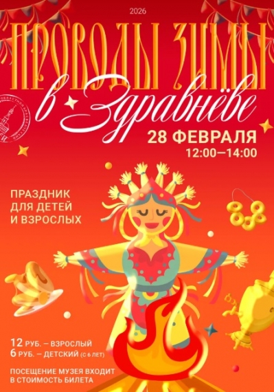 ������� ���� � ����������