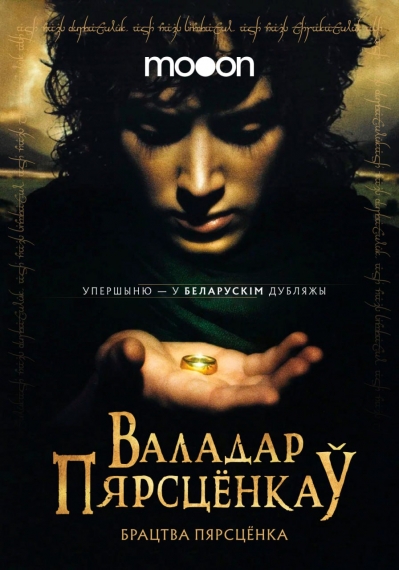 �������� ���������: ������� ��������� �������� � mooon