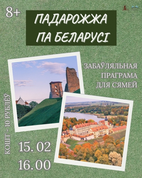 ����������� �������� ��� ����� ���������� �� �������