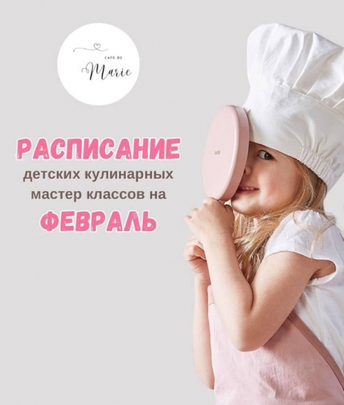 ���������� ������-����� � �Cafe de Marie�