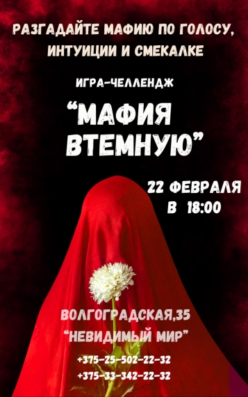 ����-�������� ������ ��������