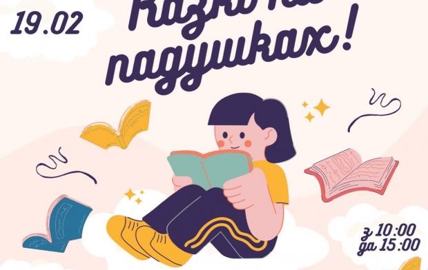 ��������� ������� ���� ����� �� ���������