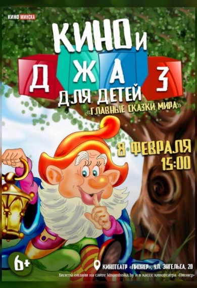 ����� � ���� ��� �����