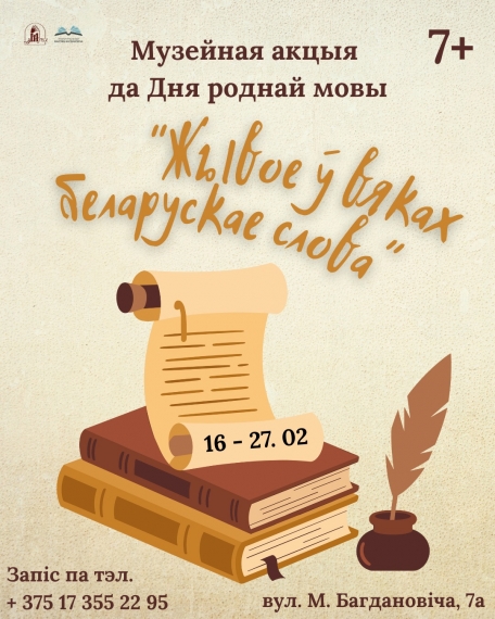 �������� ����� �� ��� ������ ���� � ˳���������� ���� ������ ����������